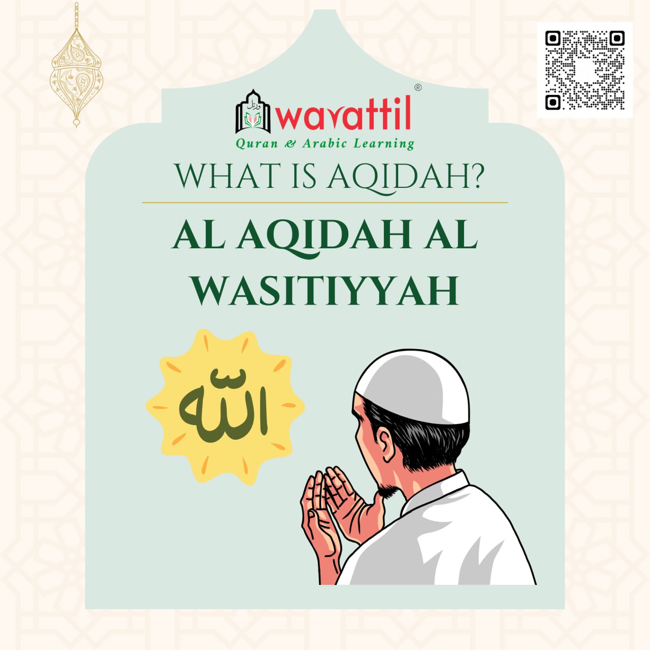 aqidah al wasitiyyah