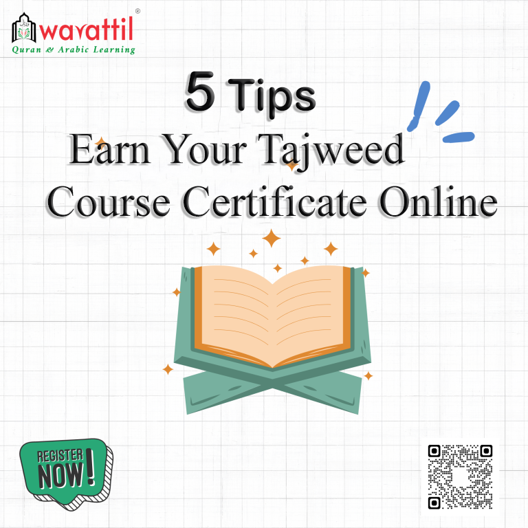  5 Tips to Earn Your Tajweed Course Certificate Online