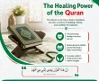 Dua for Good Health